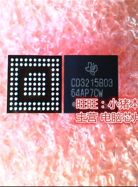 CD3215B03  CD3215BO3 CD3215B03ZQZR BGA新的现货 一个起售