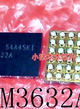 LM3632A     LM3632AYFFR     丝印:3632A      BGA封装    新的