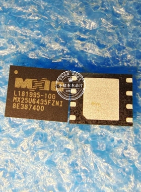 MX25U6435FZNI-10G MX25U6435FZNI MX25U6435FZN1 QFN封装 新的