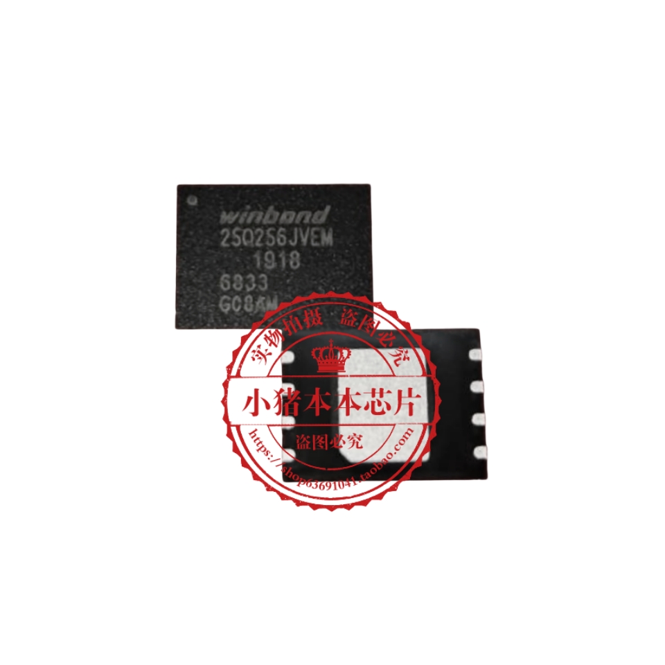 W25Q256JVEIM 25Q256JVEM W25Q256JVEIW QFN新的一个起拍电子元器件市场集成电路(IC)原图主图