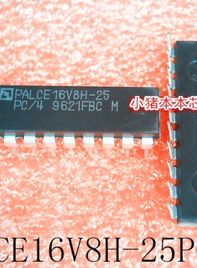 PALCE16V8H-25PC/4   PALCE16V8H-25  DIP-20   新的  一个起售