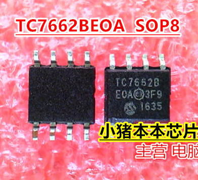 小猪本本TC7662BEOA新的