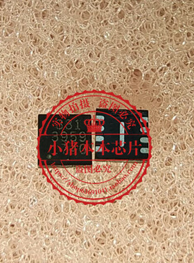 ISL95838HRTZ 95838 丝印331 3959 QFN MST9U11V1 SEMS30-C BGA新