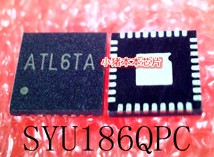 集成电路SYU186QPCSYU186