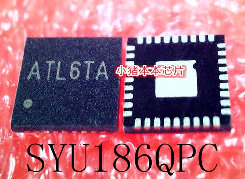 集成电路SYU186QPCSYU186