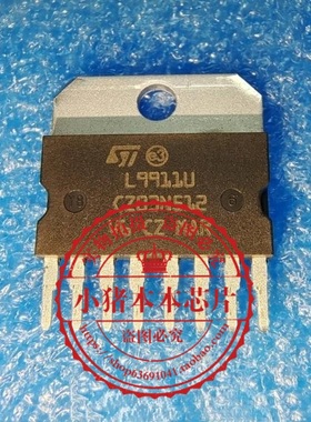 L9911U    ZIP8    新的    一个起拍