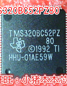 TMS320BC52PZ80 TMS320BC52P280 TMS320BC52PZ-80 QFP