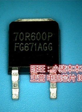 MMD70R600PRH 70R600P LS7084N DIP8 新的一个起拍