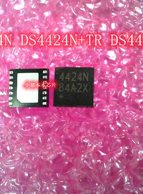 4424N DS4424N+TR DS4420N QFN NCP45490A 45490A QFN IC 新的