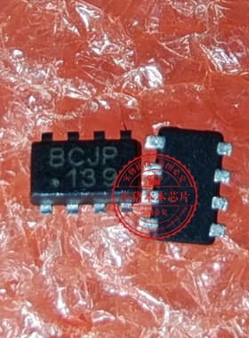 MP2333HGTL-Z MP2333H   丝印 BCJP BCJM BCJ开头 SOT583全新原装