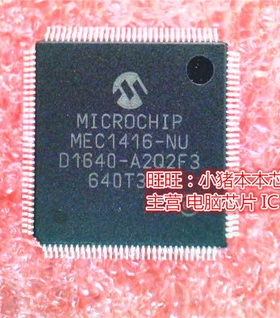 戴尔 5488 5480 5582 主板17859-1 EC MEC1416-NU写好程序 保上机