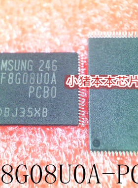 K9F8G08U0A-PCB0 K9F8G08UOA-PCBO  TSOP48 新的 一个起售 可直拍