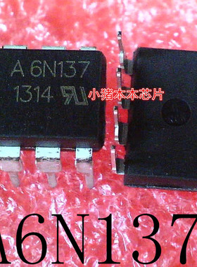 A6N137       6N137     DIP-8    新的