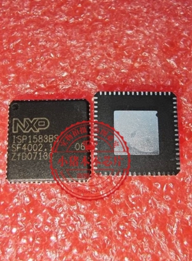 ISP1583BS ISP1583 QFN64   新的 一个起拍