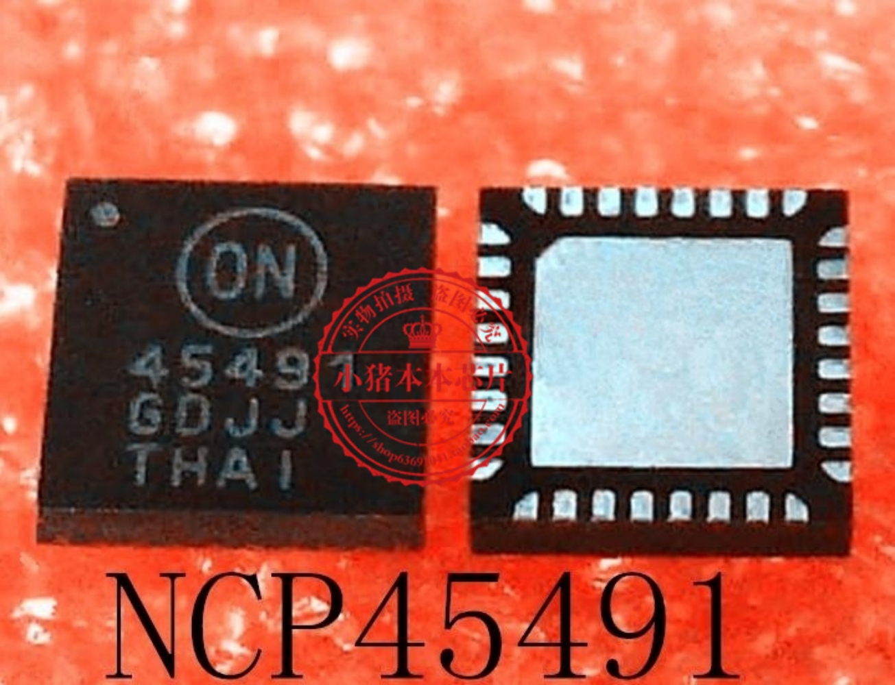 NCP45491XMNTWG NCP45491 45491 QFN32 MN2PS0131 BGA 新的一个起