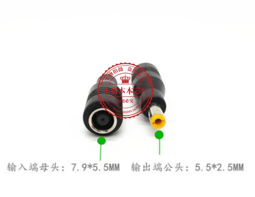 转接头DC转换头联想笔记本电源