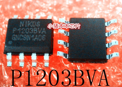 集成电路P1203BVAP12038VA