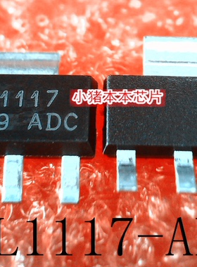 BL1117-ADJ  BL1117C-ADJ 1117-ADJ   1117 SOT-223 新的  可直拍
