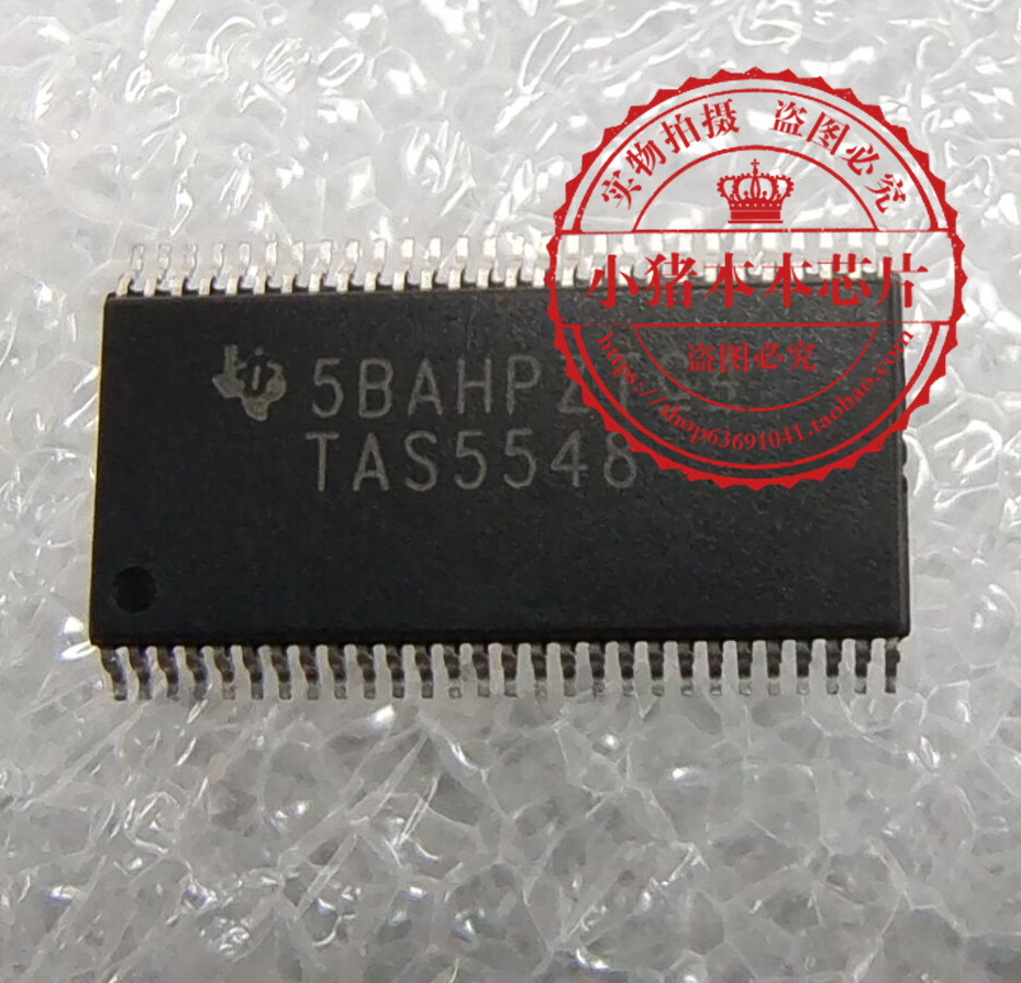 集成电路TAS5548DCARTSSOP