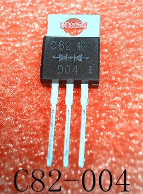 C82-004    C82004     ESAC82-004    C82    TO-220     新的