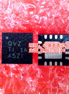 TPS62133RGTR TPS62133丝印QVZ QFN LTC1063 LTC1063CN8 DIP 新的