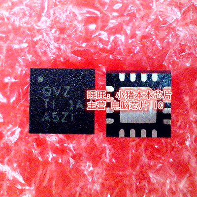 集成电路TPS62133丝印QVZQFN