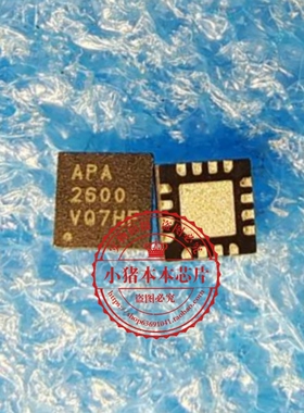 APA2600QBI-TRL APA2600 2600 APA2059 QFN  新的  一个起拍