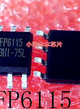 FP6115DR-G1      FP6115DR      FP6115      SOP-8      新的