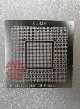 4060钢网 RTX4060 GN21-X6-A1 GN21-X4-A1 GN21-X2-K1-A1 钢网