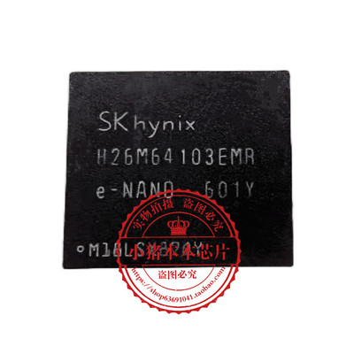 集成电路H26M64103EMRE-NAND