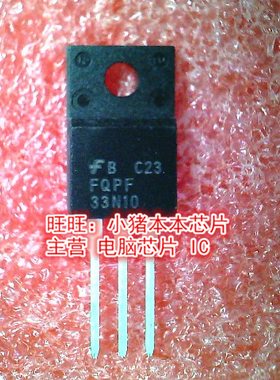 FQPF33N10 33N10 TO220F新的 一个起售