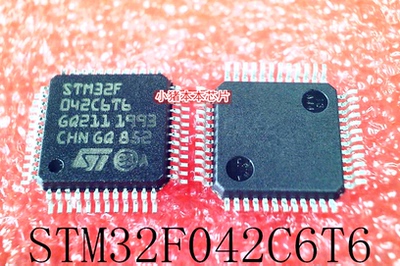 STM32F042C6T6   STM32F 042C6T6  LQFP48  新的 一个起售 可直拍