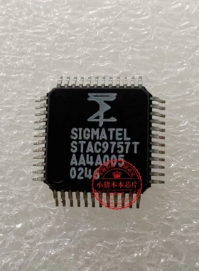 STAC9757T QFP 封装