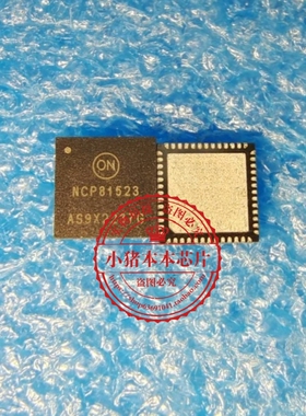 NCP81523MNTXG  NCP81523  NPC81523 QFN-52  新的  一个起拍