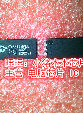 CY62128VLL-10ZC TSSOP32全新现货 一个起售