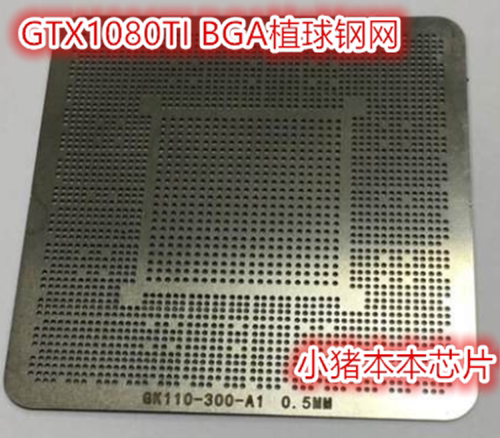 集成电路GP102-350-K1-A1