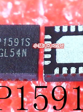 UP1591SQKF   UP1591S   UP15915   QFN20    新的   一个起拍