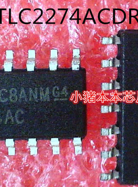 TLC2274ACDR    2274AC    SOP14封装    新的