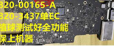 集成电路820-00165-A820-00165