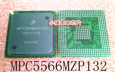 集成电路MPC5566MZP132MPC5566