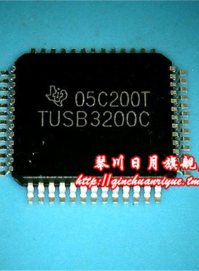 【小猪】TUSB3200C KB9068QB KB9068Q B QFP封装 一个起拍