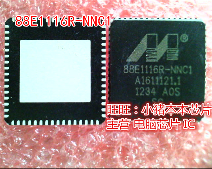 88E1116R-NNC1  QFN新的