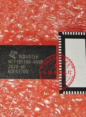 NT71851QG-000 NT71851QG QFN60