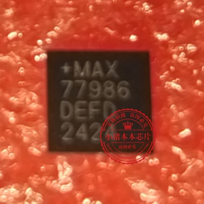 全新原装 MAX77986DEFD+T MAX77986 77986 电池管理IC QFN32
