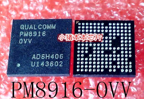 集成电路PM8916PM8916-OVV