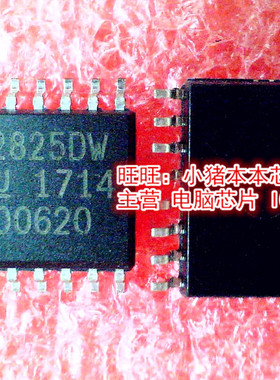 UC2825DW  UC2825  SOP-16封装  新的现货  一个起拍
