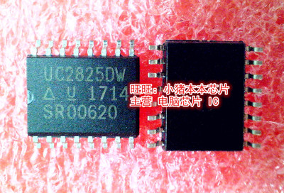 UC2825DW  UC2825  SOP-16封装  新的现货  一个起拍