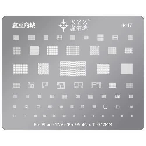 鑫智造苹果Phone17/Pro/Max/IC/A19CPU维修用刮锡综合钢网植锡网