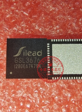 GSL3676 QFN-56贴片 集成电路IC芯片 触控IC  新的   一个起拍