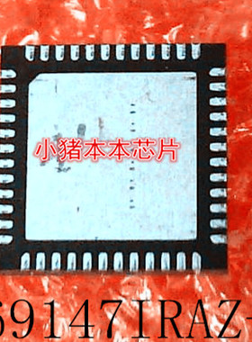 ISL69147IRAZ-T7A  ISL69147IRAZ-T  ISL69147IRAZ  QFN封装 新的